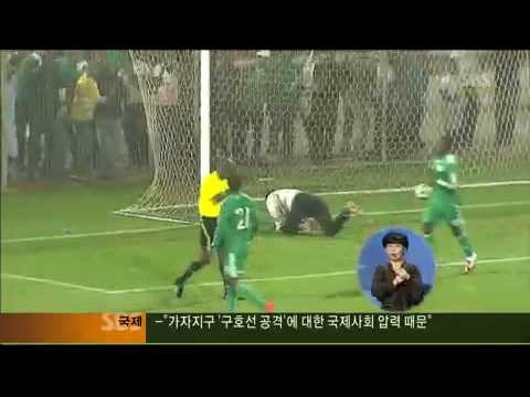 HIGHLIGHTS - Nigeria v North Korea 3-1 [Friendly]