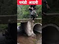 घमंडी आदमी Hindi Kahani Amir And Garib Hindi Moral Stories Amir Garib Ytshorts Sho