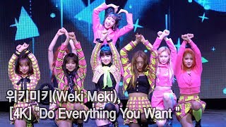 위키미키(Weki Meki), &quot;Do Everything You Want&quot; &quot;너 하고 싶은 거 다 해&quot; 무대영상 [4K]