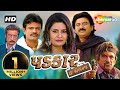 Padkar The Challenge Ek Prem Katha HD Rakesh Barot Hiten Kumar Superhit Gujarati Movie