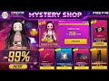 MYSTERY SHOP FREE FIRE FREEFIRE NEW MYSTERY SHOP MYSTERY SHOP 14 OCTOBER EVENT FF NEW EVENT