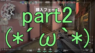 valorantアイアンコンペ(part2)
