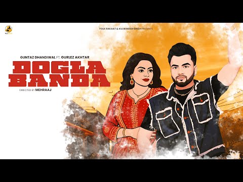 Dogla Banda