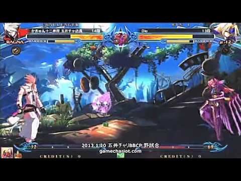 sm200BBCP 1/20/2013 Game Chariot - Kaqn (Ragna) VS Dio (μ-12)