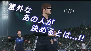 【ウイイレ2017】2人でJapanチャレンジ！韓国編 -実況- #2