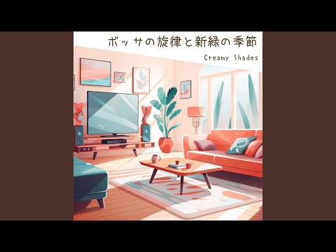 園芸 ボディニエカリカルプ、キャンディー低木