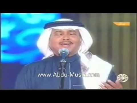 محمد عبده - شفت خلي - الدوحة 2007