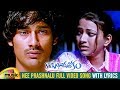 Nee Prashnalu Video Song With Lyrics Kotha Bangaru Lokam Movie Songs Varun Sandesh Shweta Basu
