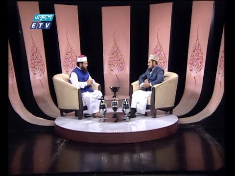 Islami Jiggasha || ইসলামী  জিজ্ঞাসা || হযরত মুহাম্মদ (সাঃ) এর মাদানী জীবন || 06 November 2020