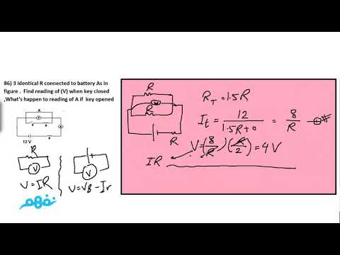 Problems on ohms law for closed circuit (part 7) - فيزياء لغات - للثانوية العامة -  نفهم physics