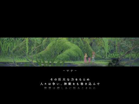 聖剣伝説2 シークレット オブ マナ