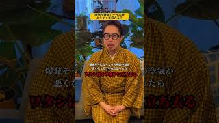 ゲイバーのママに聞く！感情が爆発しそうな時どうやって抑える？ #北新地 #夜職 #人生相談 #lgbt#恋愛相談