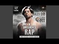 A Dreamer S Rap Original Song From Sapne Vs Everyone
