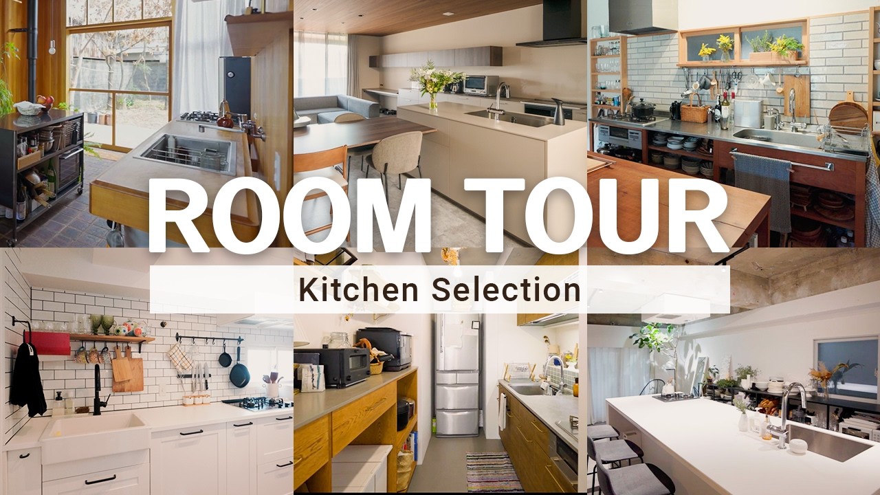 【キッチン総集編】キッチンのみを集めた厳選キッチンルームツアー！ ｜土間台所｜デザイン性×実用性｜自然素材キッチンアイランド｜自然光が差し込むキッチン｜二の字型キッチン｜大きなカウンターキッチン