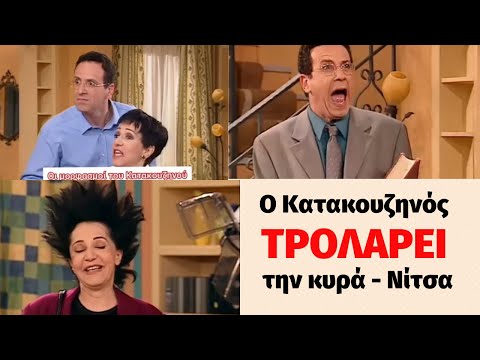 αστειο βιντεο