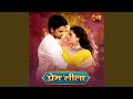 Prem Leela Title Track