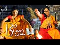 13 Aam Pakkam Parkka Tamil Full Movie Sri Priyanka Rathan Mouli Nalinikanth Lyca Productions