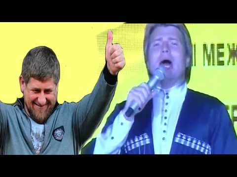 Басков поет на чеченском для Кадырова