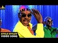 Style Songs Style Styley Video Song Raghava Lawrence Navanith Kaur Sri Balaji Video