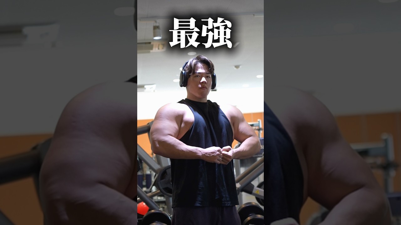 【増量期に筋肉デカくなる為の食事と筋トレ】#Shorts