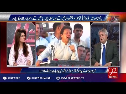 Muqabil 18-07-2016 - 92NewsHD