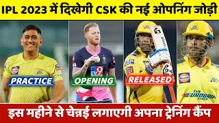 CSK News Today: Ben Stokes in CSK | CSK New Opening Pair in 2023 | CSK Practice Camp 2023 | MS Dhoni