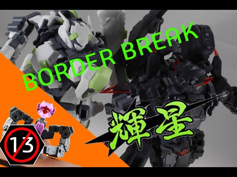 Stop-motion Model Review 014 - KISEI Kuushiki & Hashiki