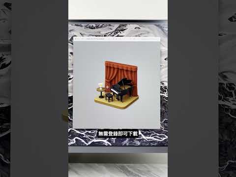 寶藏網站分享｜3個免費PNG素材庫 #網站推薦