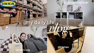 ［日常VLOG］赤ちゃんと暮らす部屋作り🛋️👶🏻IKEA／キッチン周り／マザーズバッグ紹介👜💘etc...