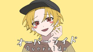 ~ - オーバーライド/歌ってみた【そうま】