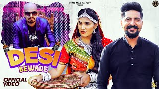 Desi Bewade song artwork