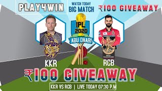 KKR vs RCB Dream11| KKR vs RCB | KKR vs RCB Dream11 Team | KKR vs BLR | Giveaway IPL (2020)