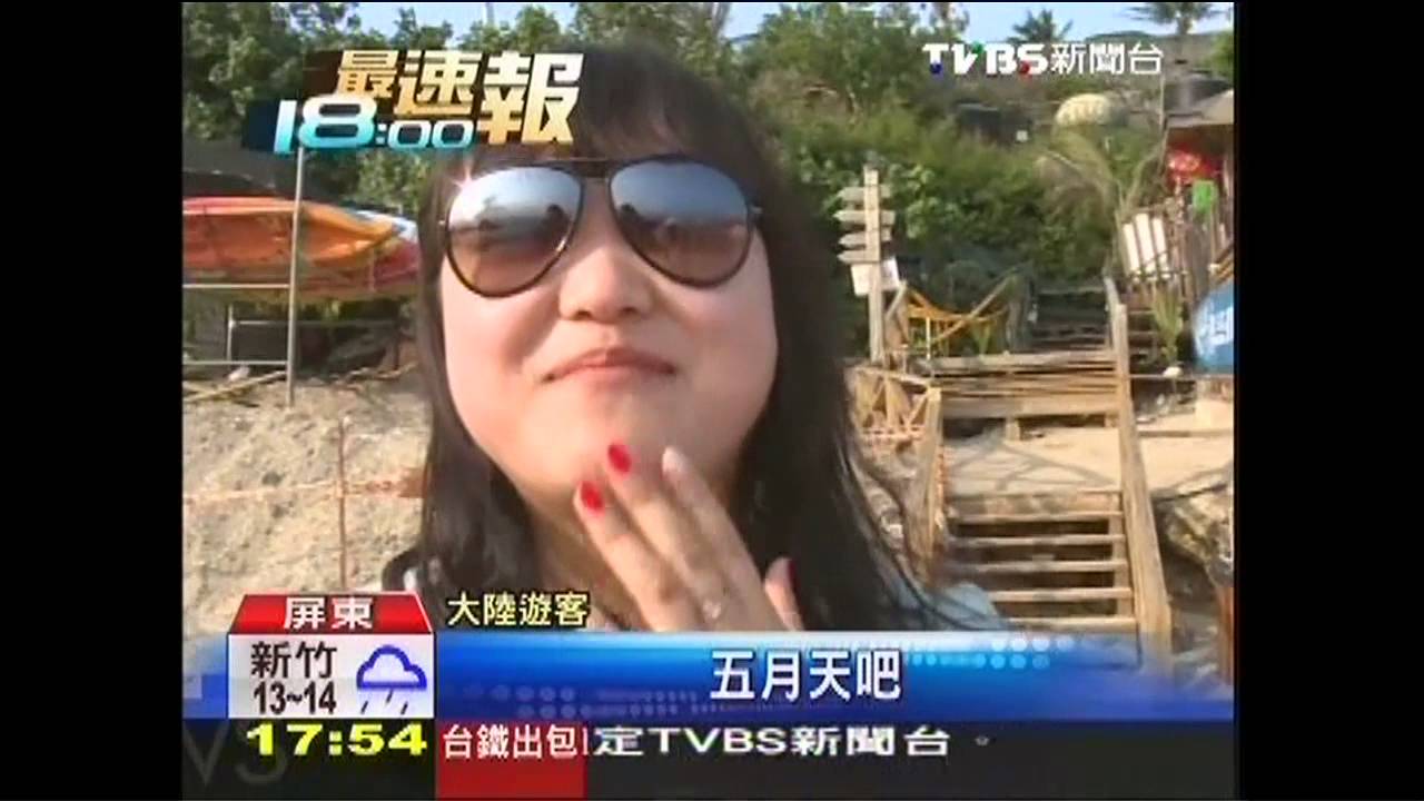 「咚吱動次」春吶拚場 訂房率逾7成