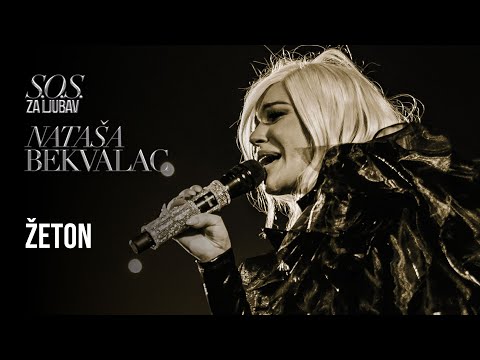 Video thumbnail for Žeton (Live Štark Arena 2020)