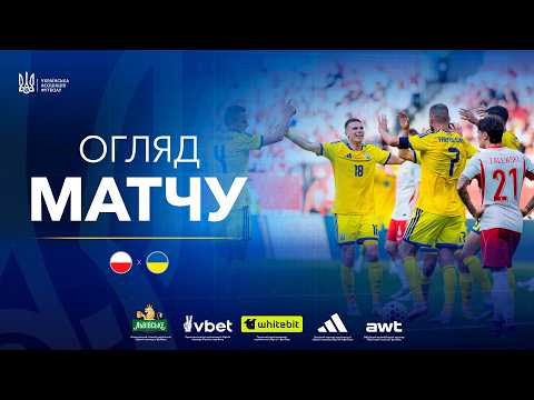 Poland 0-2 Ukraine