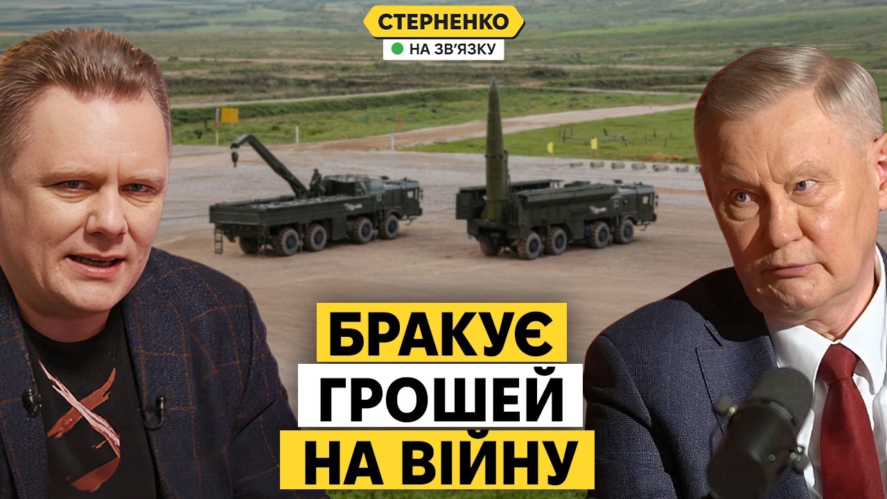 Не вистачає грошей на ракети – на росії занили від тяжкої ситуації