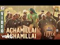 Bhoomi Achamillai Achamillai Video Jayam Ravi Nidhhi Agerwal D Imman