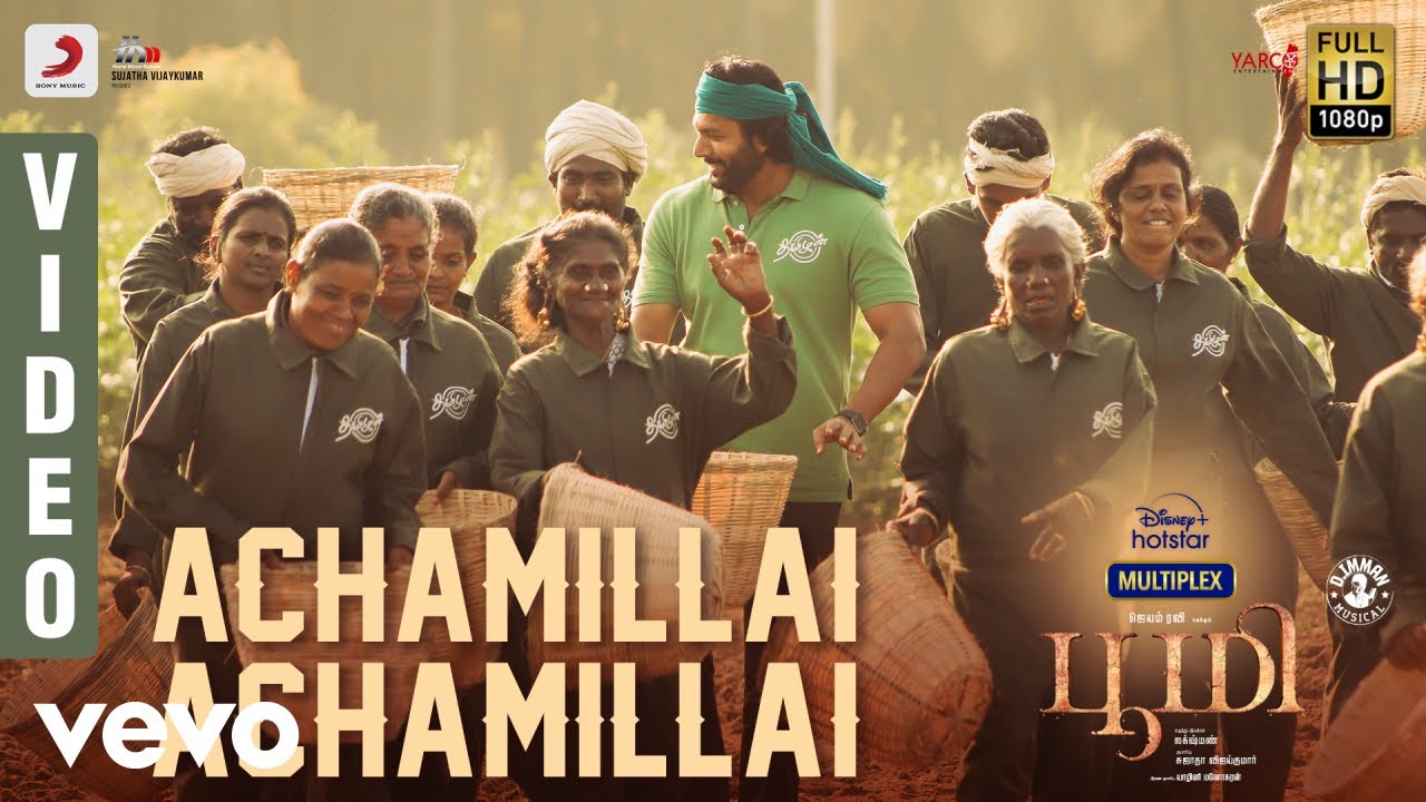 Achamillai Achamillai Video Song | Bhoomi