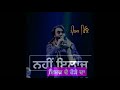 Jaan Babbu Maan Status Song