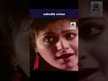 Kangalin Paarvai கண்களின் பார்வை Engengu Nee Sendra எங்கெங�