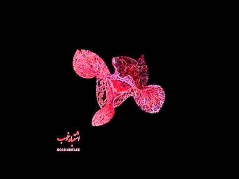 Bahram - sooz [Album Eshtebah Khob 2015] بهرام - سوز
