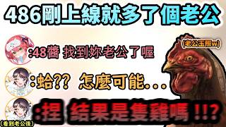 Miko抓了隻雞 硬塞給大空昴當老公!!  甚至抓到機會就把兩位關小屋培養感情!w  【さくらみこ/ホロライブ】【hololive】【vtuber中文字幕】