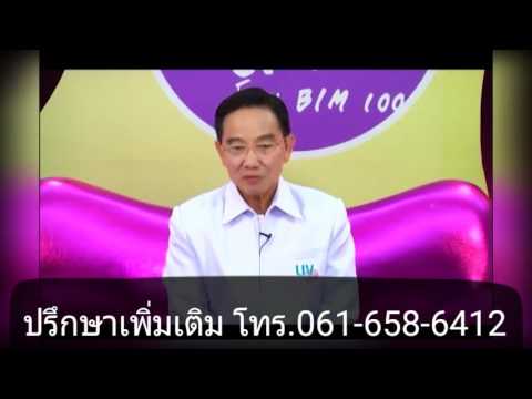 วิธีการคืนความแข็งแรงได้เร็วขึ้น ผลิตภัณฑ์สำหรับการรักษาความแข็งแรง