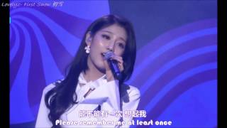 [中英ENG-CHI] 170227 Lovelyz - First Snow 初雪LIVE
