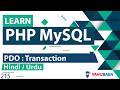 PHP PDO Transaction Tutorial In Hindi Urdu