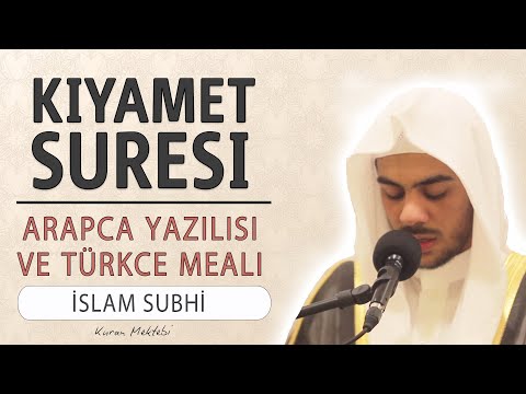Kıyamet suresi (KIRAAT 2) anlamı dinle İslam Subhi (Kıyamet suresi arapça yazılışı okunuşu meali)