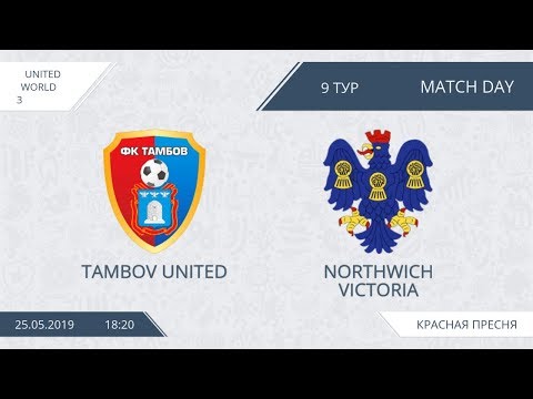 AFL19. United World 3. Day 9. Tambov United - Northwich Victoria