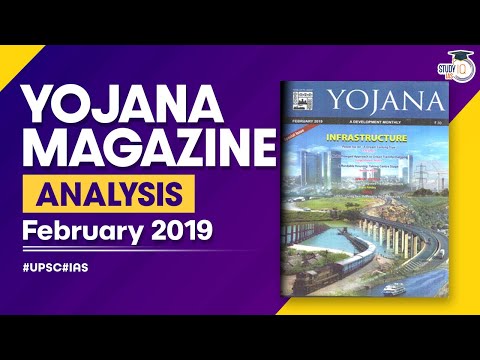 Yojana योजना magazine February 2019 - UPSC / IAS / PSC aspirants के लिए analysis