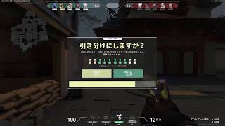 valorant