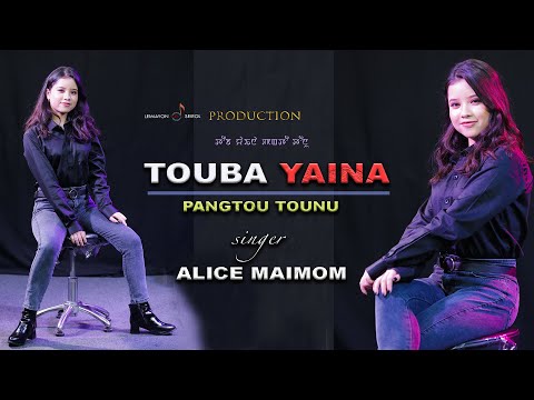 TOUBA YAINA PANGTOU TOUNU, SINGER || ALICE MAIMOM, MUSIC || JEETEN KUMAR NAOREM